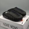 NIKE MILT