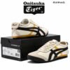 TIGER ONITSUKA